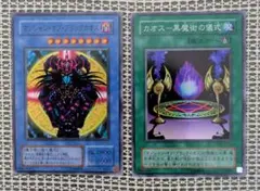 2026年最新】マジシャンオブブラックカオスの人気アイテム - メルカリ