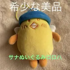 2026年最新】roroha astroの人気アイテム - メルカリ