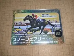 2026年最新】メモリアルカード 競馬の人気アイテム - メルカリ