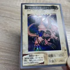 2026年最新】ブラックデーモンズドラゴン フィギュアの人気アイテム