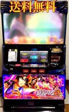 2026年最新】スロット実機 バジリスク絆の人気アイテム - メルカリ