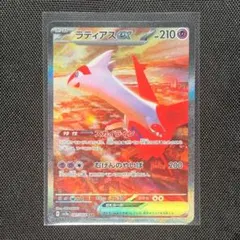 2026年最新】ラティアスex 087/064の人気アイテム - メルカリ