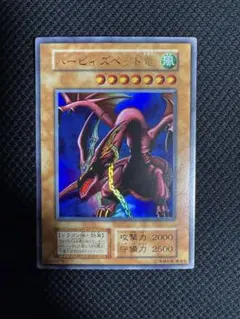 2026年最新】ハーピィズペット竜の人気アイテム - メルカリ