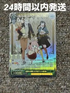 2026年最新】ヴァンガード SPの人気アイテム - メルカリ