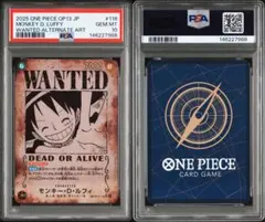 2026年最新】ルフィ 手配書 psaの人気アイテム - メルカリ