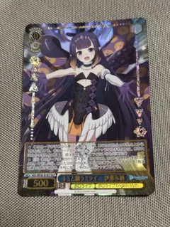 2026年最新】一伊那尓栖 spの人気アイテム - メルカリ