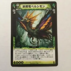 2026年最新】ディメンションゼロの人気アイテム - メルカリ