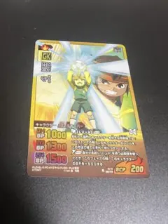 2026年最新】イナズマイレブン カード 円堂守の人気アイテム - メルカリ