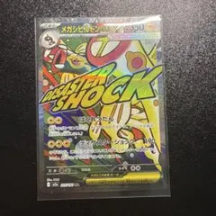 2026年最新】中国語エラーの人気アイテム - メルカリ