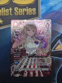 2026年最新】和泉愛依 パラレルの人気アイテム - メルカリ