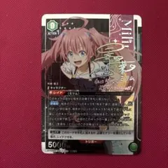 2026年最新】リムル sr 星2の人気アイテム - メルカリ