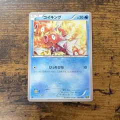 2026年最新】exバトルブーストの人気アイテム - メルカリ