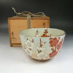 2026年最新】桃山窯の人気アイテム - メルカリ