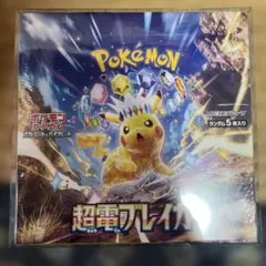 2026年最新】超電ブレイカー box シュリンク付の人気アイテム - メルカリ