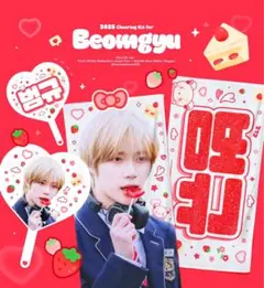 2026年最新】ボムギュ うちわの人気アイテム - メルカリ