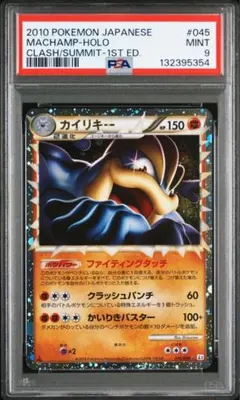 2026年最新】カイリキー グレートの人気アイテム - メルカリ