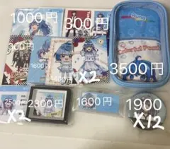 2026年最新】からぴち るな まとめ売りの人気アイテム - メルカリ