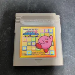 2026年最新】カービィのブロックボールの人気アイテム - メルカリ