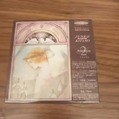 2026年最新】きたのじゅんこ パズルの人気アイテム - メルカリ