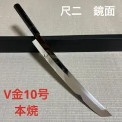 2026年最新】包丁 本焼の人気アイテム - メルカリ