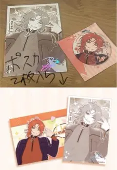 2026年最新】月永レオ 缶バッジ フィーチャー2の人気アイテム - メルカリ