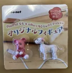 2026年最新】aiboいちごミルクの人気アイテム - メルカリ