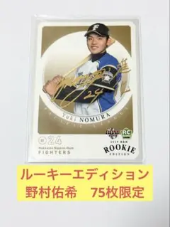 2026年最新】野村佑希 カードの人気アイテム - メルカリ