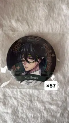 2026年最新】マレウス 缶バッジの人気アイテム - メルカリ