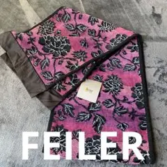 2026年最新】フェイラー エプロン タオルの人気アイテム - メルカリ