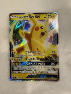 サトシのピカチュウGX SMD 30枚デッキ対戦セット サトシVSロケット団