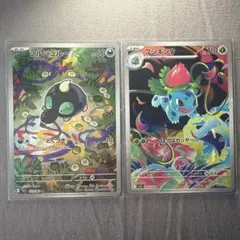 2026年最新】フシギソウARの人気アイテム - メルカリ