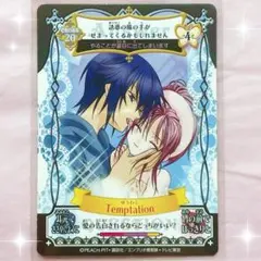 2026年最新】アミュレットフローカード しゅごキャラの人気アイテム