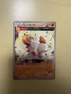 2026年最新】コロコロ レジロックの人気アイテム - メルカリ