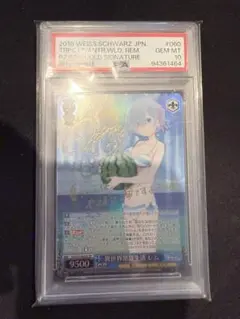 2026年最新】異世界常夏生活 レム spの人気アイテム - メルカリ