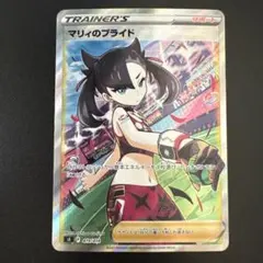 2026年最新】マリィsrの人気アイテム - メルカリ