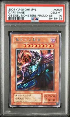 2026年最新】遊戯王 ゲームボーイ特典カードの人気アイテム - メルカリ