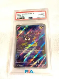 2026年最新】ゴース 080/071の人気アイテム - メルカリ