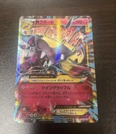 2026年最新】ポケモンカード MクチートEX 186/XY-P プロモの人気