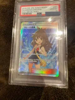 2026年最新】ブルーの探索 sr psa9の人気アイテム - メルカリ