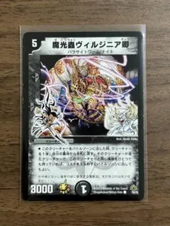 2026年最新】デュエマプロモの人気アイテム - メルカリ