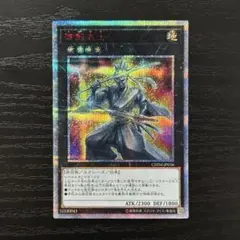 2026年最新】御影志士 20thの人気アイテム - メルカリ