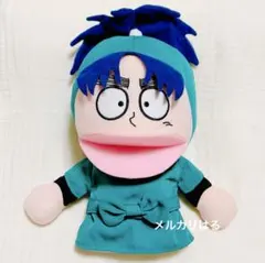 2026年最新】七松小平太パペットの人気アイテム - メルカリ