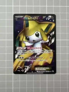 2026年最新】ジラーチ ex srの人気アイテム - メルカリ