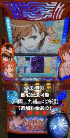 2026年最新】とある科学の超電磁砲2 実機の人気アイテム - メルカリ