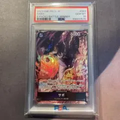 2026年最新】サボ 8パックバトルの人気アイテム - メルカリ