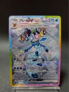 2026年最新】グレイシア ex sar sv8aの人気アイテム - メルカリ