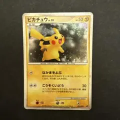2026年最新】PiKACHU the movie premiumの人気アイテム - メルカリ