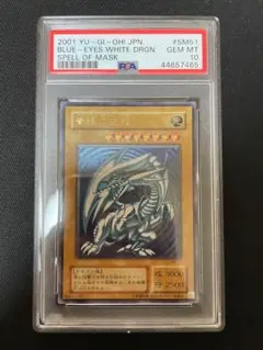 2026年最新】青艶 psa10の人気アイテム - メルカリ