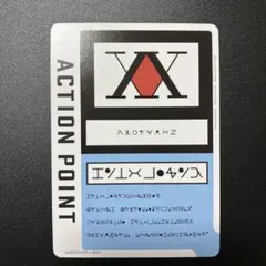 2026年最新】ユニオンアリーナ ハンターハンター boxの人気アイテム