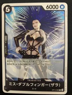 2026年最新】ミス・ダブルフィンガーの人気アイテム - メルカリ